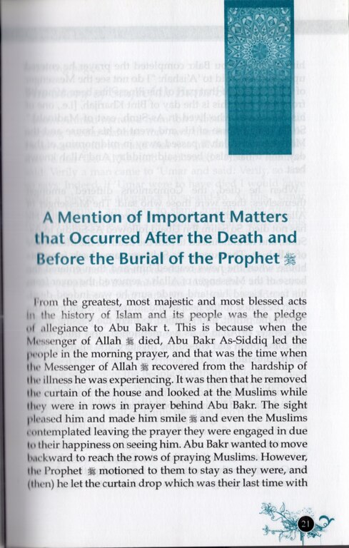 Miracles & Merits Of Allah's Messenger (Pbuh)